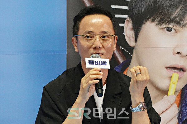 ▲'좀비딸' 기자간담회에 참석한 필감성 감독. ⓒ심우진 기자