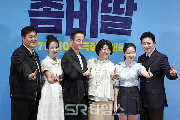 ▲'좀비딸' 기자간담회에 참석한 윤경호, 조여정, 필감성 감독, 이정은, 최유리, 조정석(사진 왼쪽부터). ⓒ심우진 기자