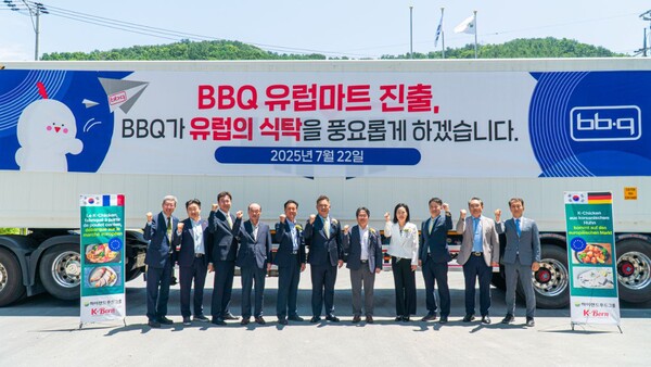 ▲BBQ가 하이랜드푸드그룹과 손잡고 유럽 지역 대상으로 국내산 닭 가슴살·안심살로 만든 간편식 제품의 첫 수출을 개시하며 선적 기념식을 개최했다. ⓒBBQ