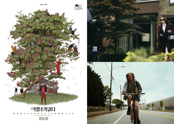 ▲'어쩔수가없다' 포스터(왼쪽)와 '부고니아' 스틸.ⓒCJ ENM