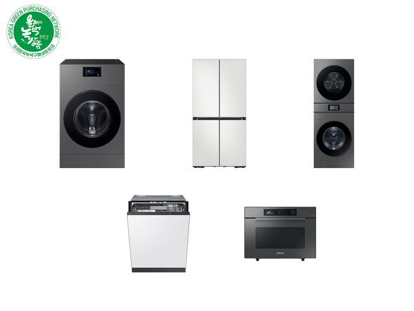▲'2025 대한민국 올해의 녹색상품'을 수상한 삼성전자 생활가전 제품. ⓒ삼성전자