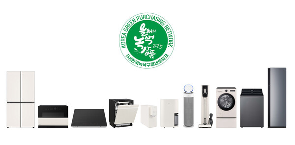 ▲LG전자가 소비자가 직접 뽑은 ‘2025 대한민국 올해의 녹색상품’에서 업계 최다 및 최장 기간 연속 수상 기업에 올랐다. 올해 냉장고, 세탁기, 청소기, 공기청정기 등 총 13개 생활가전 제품이 ‘올해의 녹색상품’으로 선정됐다. ⓒLG전자