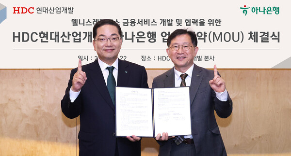 ▲지난 22일 서울 용산구 HDC현대산업개발 본사에서 진행된 협약식에서 (왼쪽부터) 이호성 하나은행장, 정경구 HDC현대산업개발 대표이사가 협약서를 들고 기념촬영을 하고 있다. ⓒ하나은행