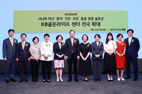▲23일 서울 영등포 KB국민은행 신관에서 이환주 KB국민은행장(왼쪽에서 6번째), 박병곤 KB국민은행 영업그룹 부행장(왼쪽에서 2번째), 양영철 KB국민은행 WM 추진본부장(왼쪽에서 1번째)과 KB골든라이프센터장들이 기념촬영을 하고 있다. ⓒKB국민은행