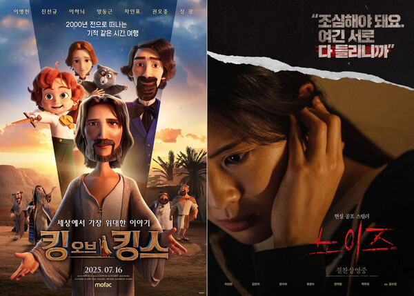 ⓒ디스테이션, 바이포엠스튜디오