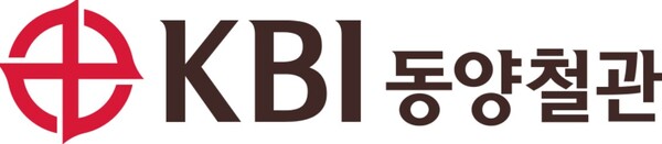 ▲ KBI그룹의 강관 종합 전문기업인 KBI동양철관은 24일 임시주주총회를 열고, 1973년 창립 이후 52년 만에 회사명을 기존 '동양철관'에서 'KBI동양철관'으로 변경한다고 밝혔다. ⓒ KBI그룹