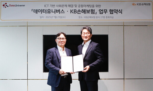▲박상규 KB손해보험 일반보험부문장(우측)과 데이터유니버스 강원석 대표이사가 함께 기념촬영을 하고있다.