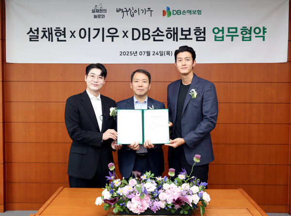 ▲지난 24일 서울 강남구 대치동 DB금융센터에서 (왼쪽부터)설채현 수위사, 심재철 DB손해보험 부문장, 배우 이기우씨가 업무협약을 맺고 기념 촬영을 하고 있다.  ⓒDB손해보험