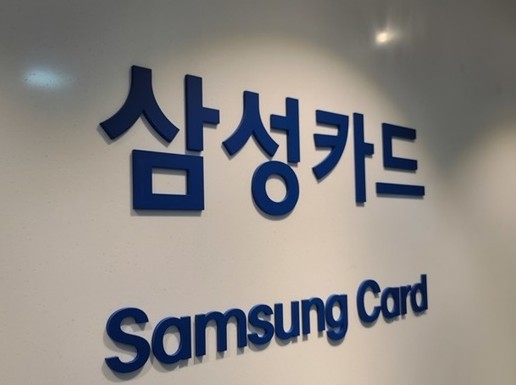 ⓒ삼성카드