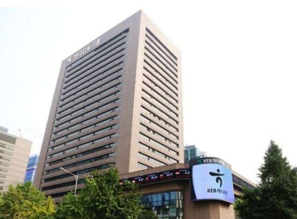 ⓒ 하나금융그룹 본사