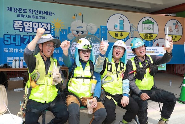 ▲삼성물산 현장 온열질환 예방 캠페인. ⓒ삼성물산