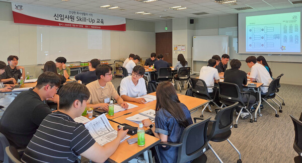 ▲신입사원 스킬업 교육 현장. ⓒ남양유업