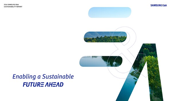 ▲2024 지속가능경영보고서 표지. ⓒ삼성E&A