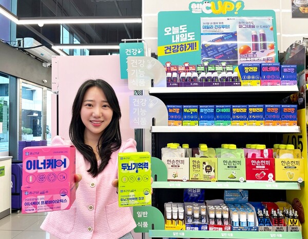 ▲편의점 CU가 지난달 가맹점 대상으로 건기식 특화점을 모집한 결과 점포 32%에 해당하는 약 6,000곳이 건기식 인허가를 취득하면서 건기식 판매를 본격화한다. ⓒBGF리테일