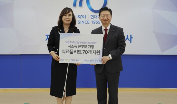 ▲난 7월 25일, 서울 여의도 현대차증권 본사에서 배형근 현대차증권 사장(사진 오른쪽)과 손윤실 홀트아동복지회 나눔마케팅 본부장(사진 왼쪽)이 기념 사진 촬영을 하고 있다. ⓒ 현대차증권