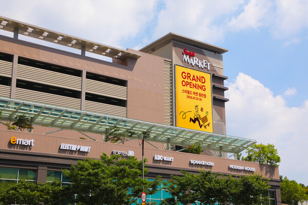 ▲스타필드 마켓 동탄점 전경. ⓒ이마트