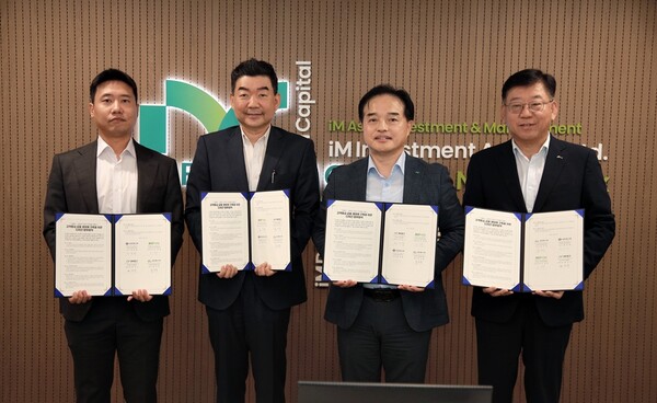 ▲29일 서울 중구 iM금융센터에서 열린 ‘고객 중심 금융 생태계 구축을 위한 다자간 업무협약’ 체결식에서 (사진 왼쪽부터) 정동화 유트랜스퍼 대표, 오정후 BGF리테일 전략혁신부문장, 최상수 iM뱅크 부행장, 정주용 제니엘시스템 대표가 기념 촬영을 하고 있다. ⓒBGF리테일