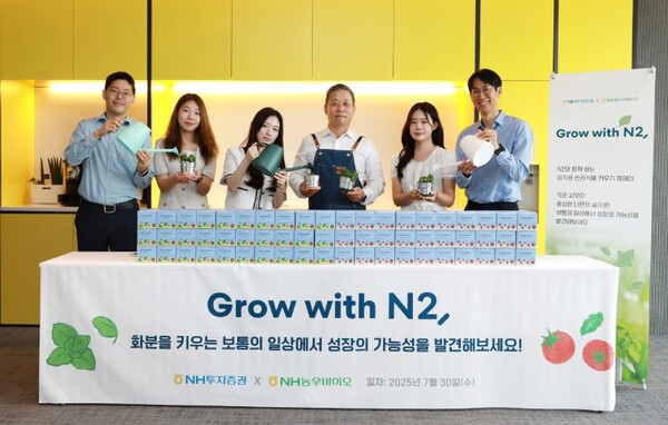 ▲NH투자증권은 임직원의 자기 성장과 ESG 가치 실현을 위한 사내 캠페인 ‘Grow with N2,’를 실시한다고 30일 밝혔다.  ⓒ NH투자증권