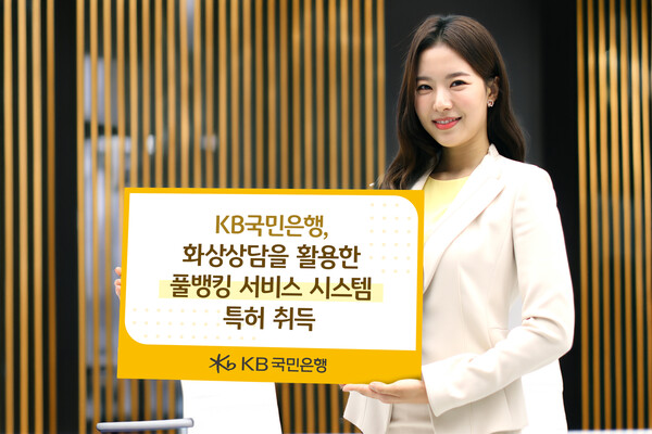ⓒKB국민은행
