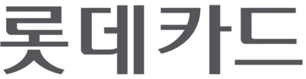 ⓒ롯데카드