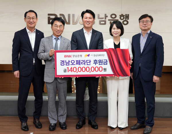 ▲(왼쪽부터)구태근 BNK경남은행 상무, 정영식 경남오페라단 이사장, 김태한 BNK경남은행장, 정인숙 경남오페라단 총감독, 최대식 BNK경남은행 부장. ⓒBNK경남은행