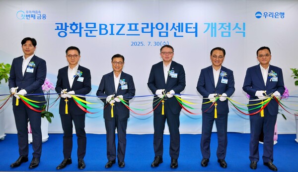 ▲지난 30일 (왼쪽부터) 이존우 (주)알스퀘어 대표,  윤건수 DSC인베스트먼트(주) 대표, 정계성 김앤장법률사무소 대표변호사, 정진완 은행장(왼쪽 네번째), 배연수 기업그룹장, 정인재 센터장이 ‘광화문 BIZ프라임센터’ 개점식에 참석해 기념사진을 촬영하고 있다. ⓒ우리은행