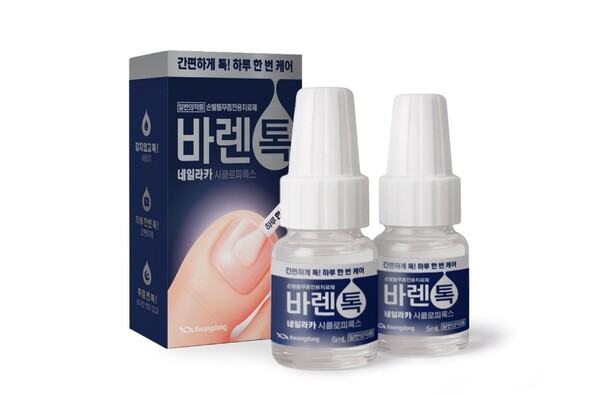 ▲광동제약 손발톱 무좀 치료제 ‘바렌톡 네일라카’ 제품 이미지. ⓒ광동제약