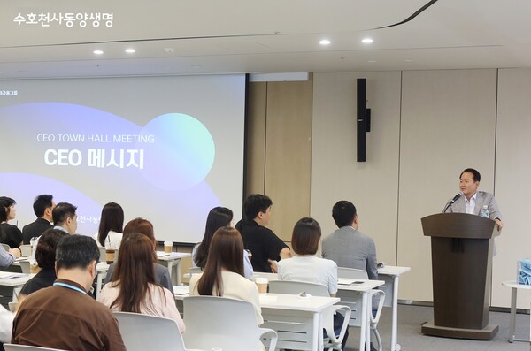 ▲성대규 동양생명 대표가 1일 오전, 서울 종로구 그랑서울 본사에서 열린 타운홀 미팅에서 임직원들과 소통하고 있다. ⓒ동양생명