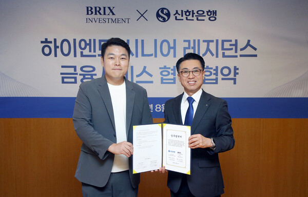 ▲지난 1일 서울 중구 소재 신한은행 본점에서 ㈜브릭스인베스트먼트와 하이엔드 시니어 레지던스 금융서비스 업무 협약을 체결하고 강대오 신한은행 자산관리솔루션그룹장(오른쪽)과 홍지협 ㈜브릭스인베스트먼트 대표가 기념촬영을 하고 있다. ⓒ신한은행