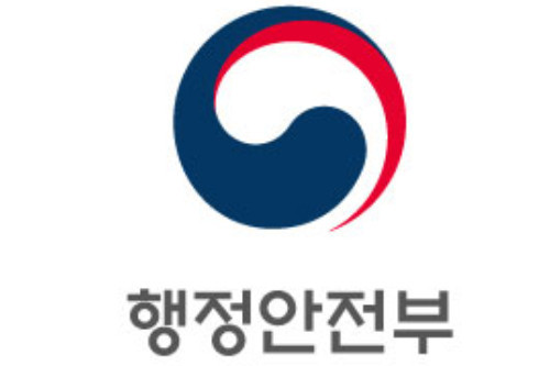 ⓒ행정안전부