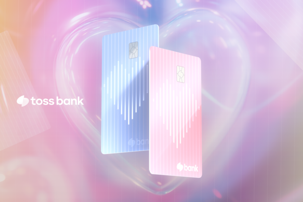 ⓒ토스뱅크