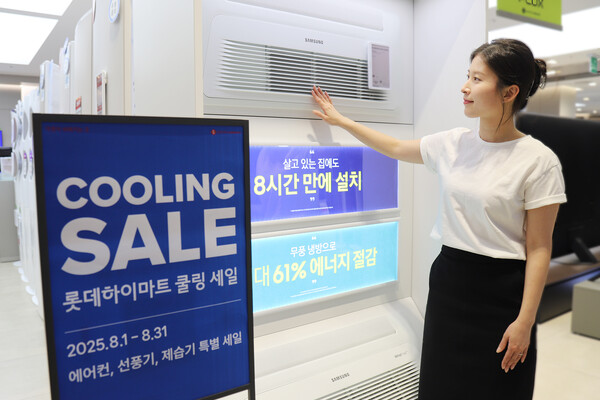 ▲롯데하이마트가 휴가 시즌을 맞아 8월 한달간 전국 310여개 매장과 온라인쇼핑몰에서 ‘쿨링 휴가 페스타’를 진행한다. ⓒ롯데하이마트