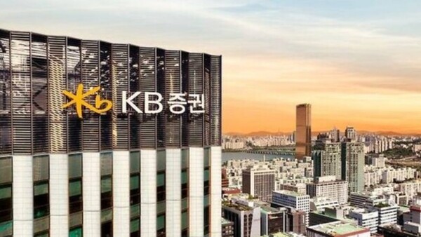 ▲ KB증권은 자사 중개형 ISA 계좌 가입고객을 대상으로 세전 연 4.0%의 특판 ELB(6개월만기)를 판매한다고 4일 밝혔다. ⓒ  KB증권