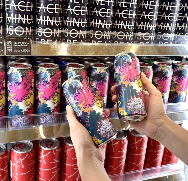 ▲CU, 피스마이너스원 데이지 하이볼. ⓒBGF리테일