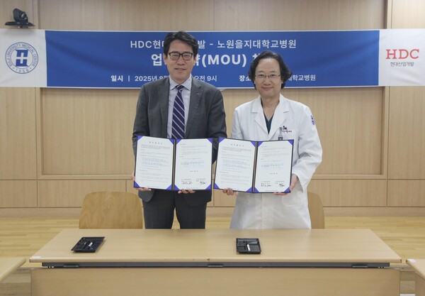 ▲박희윤 HDC현대산업개발 개발본부장(사진 왼쪽), 유탁근 노원을지대학교병원장. ⓒ노원을지대학교병원