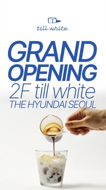 ▲현대백화점이 자체 개발한 카페 브랜드를 선보인다.  ⓒ 현대백화점