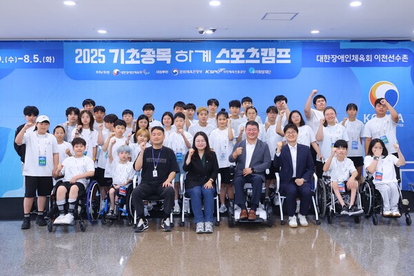 ▲2025 기초종목 하계 스포츠 캠프에 참여한 유망주와 관계자들이 단체 촬영하는 모습. ⓒ우미건설