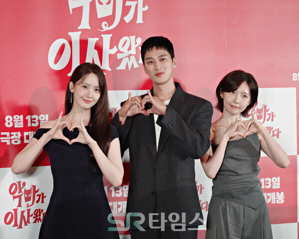 ▲'악마가 이사왔다' 기자간담회에 참석한 임윤아, 안보현, 주현영(사진 왼쪽부터). ⓒ심우진 기자