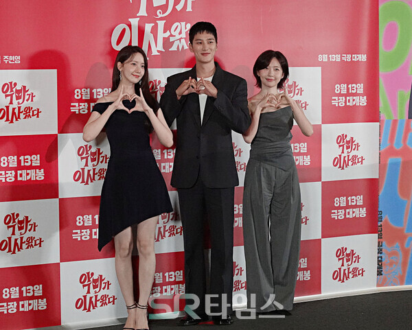 ▲'악마가 이사왔다' 기자간담회에 참석한 임윤아, 안보현, 주현영(사진 왼쪽부터) . ⓒ심우진 기자