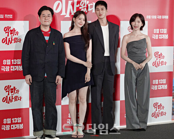 ▲'악마가 이사왔다' 기자간담회에 참석한 이상근 감독, 임윤아, 안보현, 주현영(사진 왼쪽부터). ⓒ심우진 기자