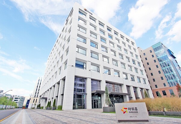 ▲마곡 본사 전경. ⓒ아워홈
