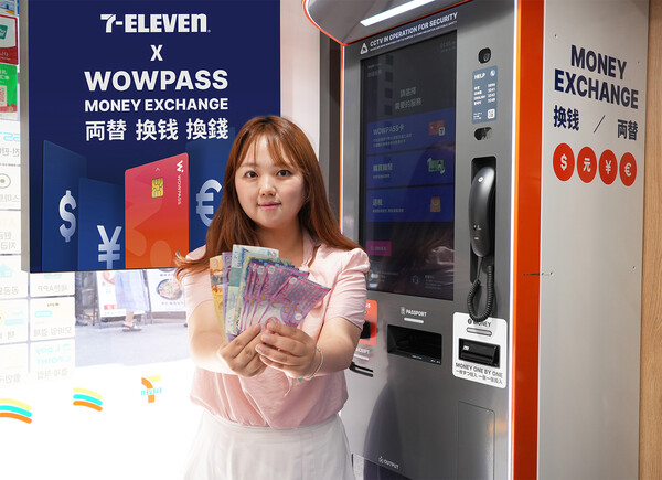 ▲무인환전 키오스크. ⓒ세븐일레븐