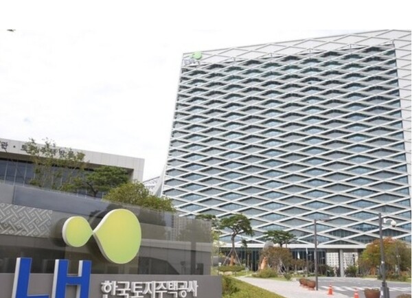 ▲한국토지주택공사(LH) 사옥 전경. ⓒ LH