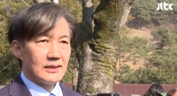 ▲조국 전 장관 관련 뉴스 캡처. ⓒJTBC