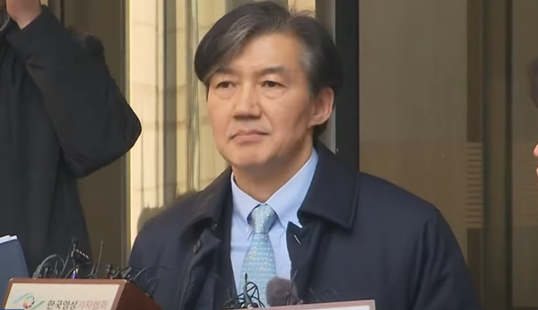 ▲조국 조국혁신당 대표. ⓒKBS뉴스 캡처