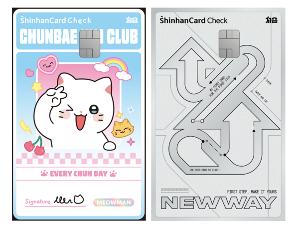 ▲신한카드가 출시한 '신한카드 처음 체크'는 메탈 플레이트 느낌의 ‘Silver’(오른쪽), 네이버웹툰 ‘냐한남자’의 인기 캐릭터 ‘춘배’ 고양이를 활용한 굿즈 컨셉 플레이트 2종으로 구성됐다. ⓒ신한카드