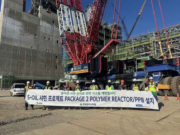 ▲리액터 3기 설치완료 현장서 기념 촬영하는 모습. ⓒ현대엔지니어링