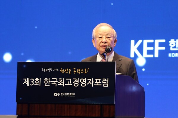 ▲ 손경식 한국경영자총협회(경총) 회장. ⓒ 한국경영자총협회