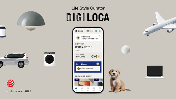 ▲롯데카드가 ‘2025 레드닷 디자인 어워드’에서 디지로카앱으로 브랜드&커뮤니케이션 디자인 부문 본상을 수상했다. ⓒ롯데카드