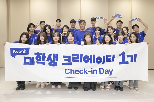 ▲12일 케이뱅크 본사에서 열린 ‘케이뱅크 대학생 크리에이터 1기 체크인 데이’에서 최우형 케이뱅크 은행장과 대학생 크리에이터 1기 20명이 기념 촬영을 하고 있다. ⓒ케이뱅크